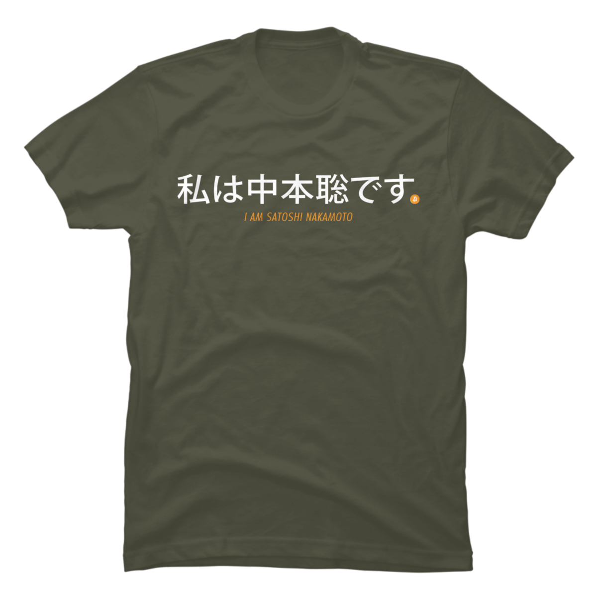 satoshi nakamoto shirt